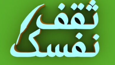 قصص وعبر ثقف نفسك.