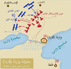 صورة توضح التقاء الجيش العثماني بالجيش الصليبي .