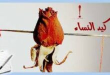 كيد النساء.