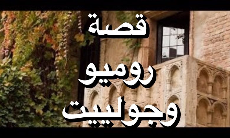 قصص