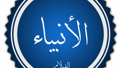 قصص